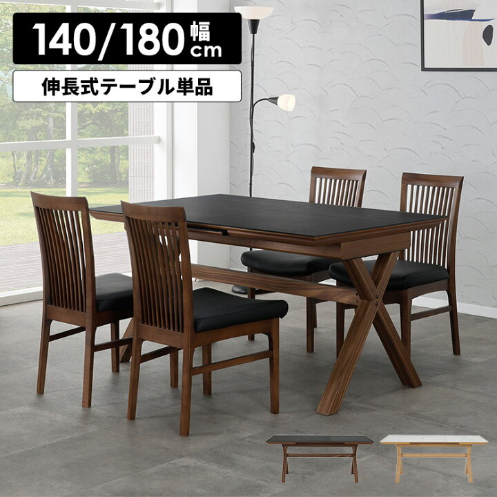 楽天市場】【全商品ポイント2倍!!】 伸長式テーブル 4人掛け 6人掛け 