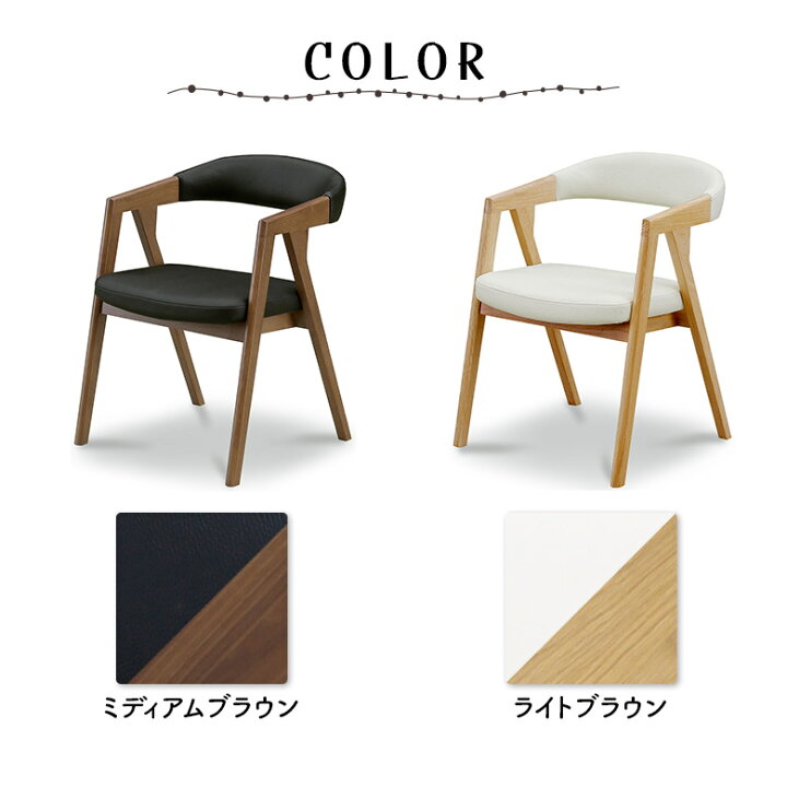 楽天市場】【全商品対象☆10%offクーポン配布中!!】 ダイニングチェア 