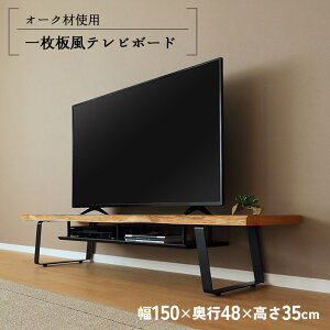 er{[h [^Cv er 150cm a a_  Vv _ ꖇ t I[N i` ACAr ؐ VR It TV TV{[h [{[h rO{