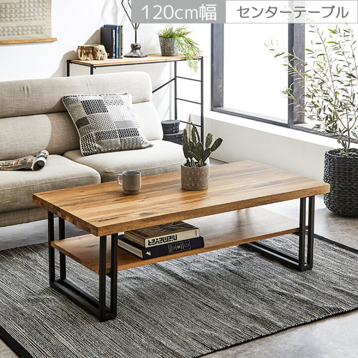 楽天市場】【プレミアムセール☆最大92%off!!】 ローテーブル 幅120 
