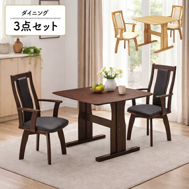 楽天市場】【全商品に使える☆10%offクーポン!!】 ダイニングテーブル 