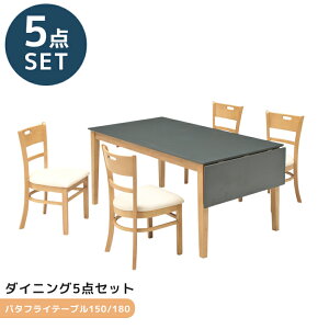 yubNtCf[JÒN[|z _CjOe[uZbg 4l| 5_Zbg _CjOe[u 90cm 120cm  _ _CjO `FA H֎q o[Ebh 