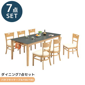 yubNtCf[JÒN[|z _CjOe[uZbg 6l| 7_Zbg _CjOe[u 150cm 180cm _CjO `FA H֎q o[Ebh ~ύ 