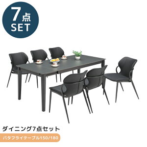 yubNtCf[JÒN[|z _CjOe[uZbg 6l| 7_Zbg _CjOe[u 150cm 180cm _CjO `FA H֎q o[Ebh ~ύ 