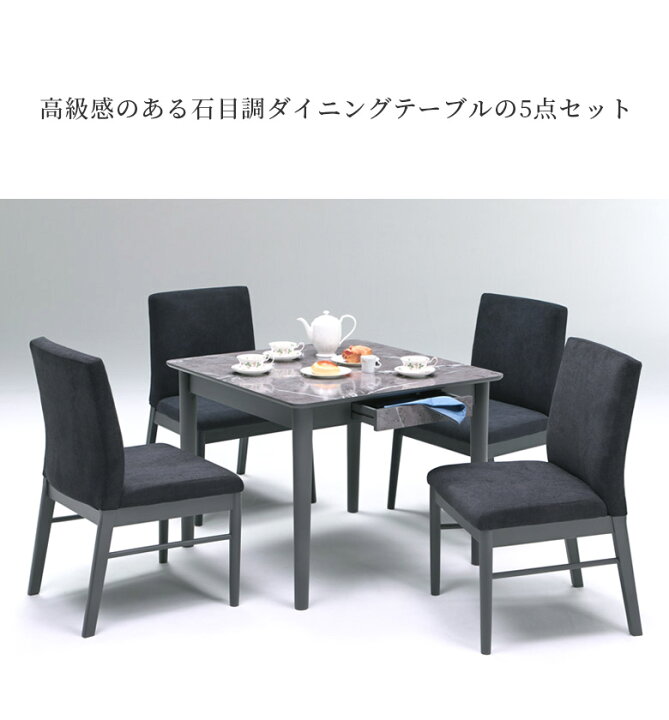 楽天市場】【対象商品に使える☆12%offクーポン!!】 ダイニング 