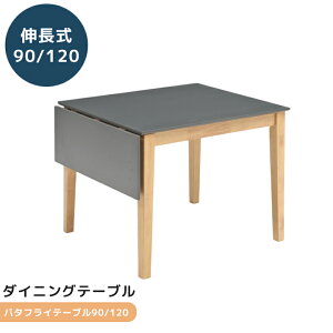 yő2%offN[|!!z _CjOe[u ܂肽 L 2l 4l 90cm 120cm _CjO  _ VbN ^I|t o[Ebh ~ύ Lk e[u 