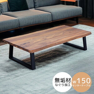 ySiɎg2%offN[|!!z Z^[e[u 150cm rOe[u [e[u ȂH a_ a ubNr 150 e[u  R[q[e[u EH[ibg 