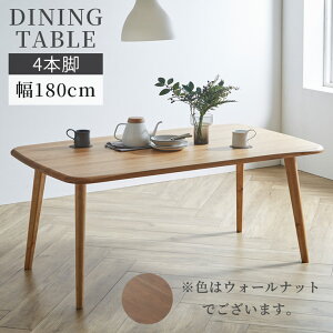 yő2%offN[|!!z _CjOe[u 6l| 180cm  Vv _ 4{r _CjO e[u 180cm 6lp AWX^[t He[u I[NC I[N C 
