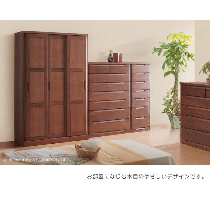 楽天市場】【10%offクーポン配布中!】 クローゼット収納 おしゃれ ワードローブ 洋服 収納 幅120 完成品 ハンガーラック 木製 服吊 吊り下げ収納 クローゼット 北欧 洋服収納 120 木製収納 収納家具 国産 大川家具 アルダー ナチュラル ブラウン : Five season 楽天市場】【10%offクーポン配布中!】 クローゼット収納 おしゃれ ワードローブ 洋服 収納 幅120 完成品 ハンガーラック 木製 服吊 吊り下げ収納 クローゼット 北欧 洋服収納 120 木製収納 収納家具 国産 大川家具 アルダー ナチュラル ブラウン : Five season