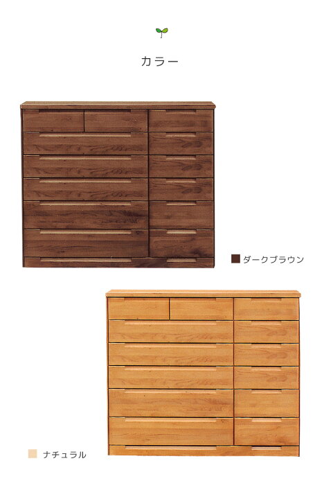 楽天市場】【全商品対象☆12%offクーポン配布中!!】 チェスト 完成品 6 