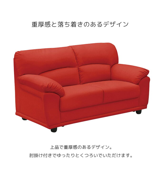 楽天市場】【最大1500円offクーポンあり!!】 2人掛けソファー ソファー