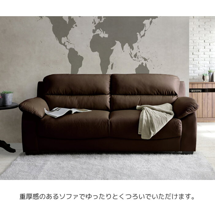 楽天市場】【対象商品に使える☆12%offクーポン!!】 ソファー ソファ 