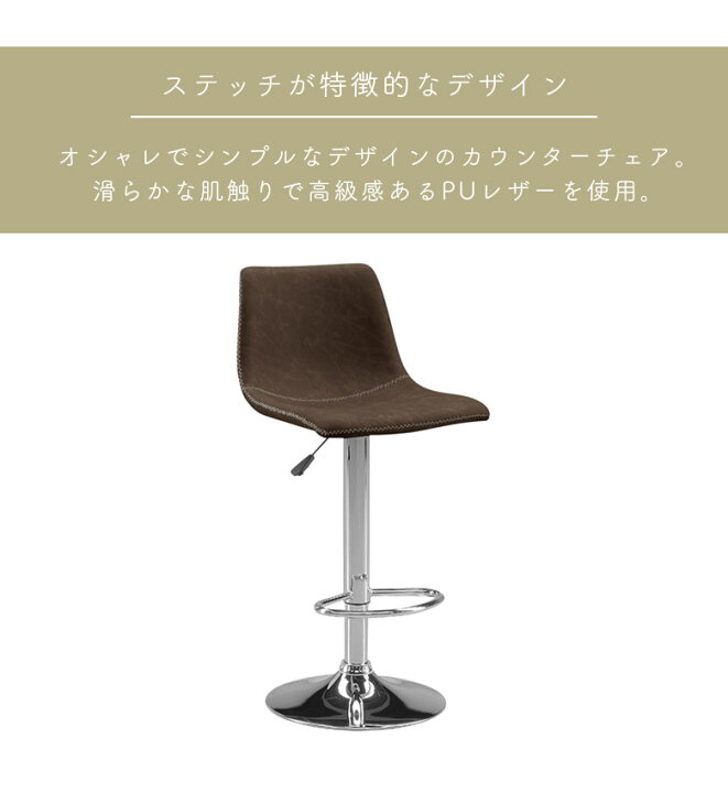 楽天市場】【全商品に使える☆10%offクーポン!!】 カウンターチェア 