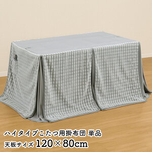 ySiɎg2%offN[|!!z zc nC^Cv Pi ` 120cmp 120 80 p |zc rp  Vv JWA x[W O[ {[_[ hbg R^c 