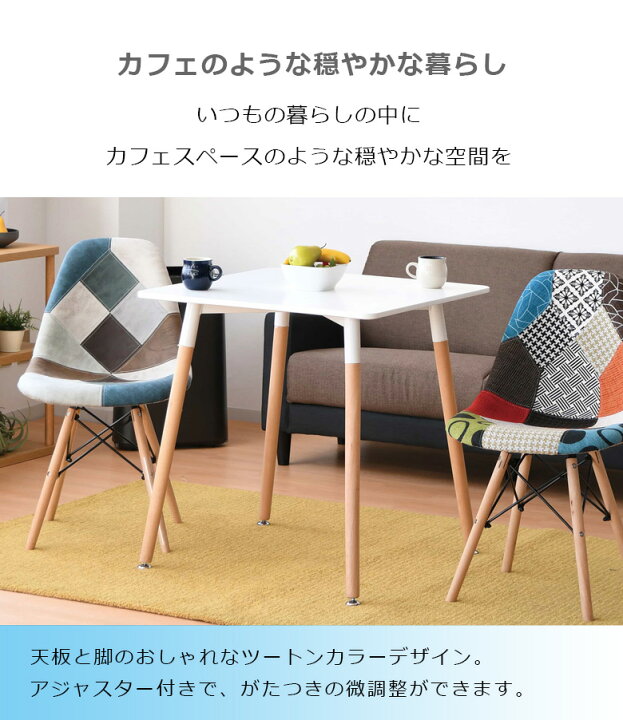 楽天市場】【全商品対象☆12%offクーポン配布中!!】 ダイニングセット 
