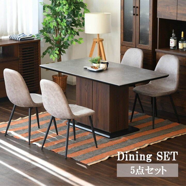 楽天市場】【全商品対象☆12%offクーポン配布中!!】 ダイニングセット 
