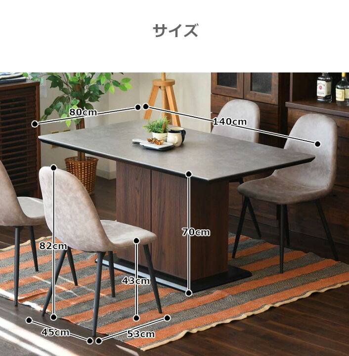 楽天市場】【全商品対象☆12%offクーポン配布中!!】 ダイニングセット 