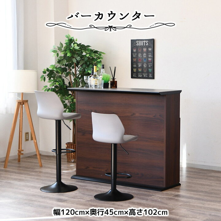 楽天市場】【全商品に使える2%offクーポンあり!!】 カウンターテーブル 