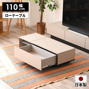 y10/24 20:00` Si|Cg2{!!z Z^[e[u [e[u 110cm [t ot { _ Vv  R[q[e[u rOe[u Y  ` 