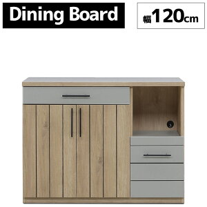 【10/24 20:00〜 全商品ポイント2倍!!】 キッチンカウンター完成品 キッチンカウンター収納 キッチンカウンター 引き出し 国産 日本製 カウンター キッチン収納 幅120cm 木目 おしゃれ 食器棚 作