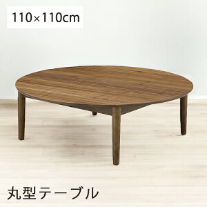 ySi|Cg2{!!z ۃe[u ԑ  a [e[u 110cm rOۃe[u ~  EH[ibg ˔ 110cm 4lp a_ ~` e[u rOe[u