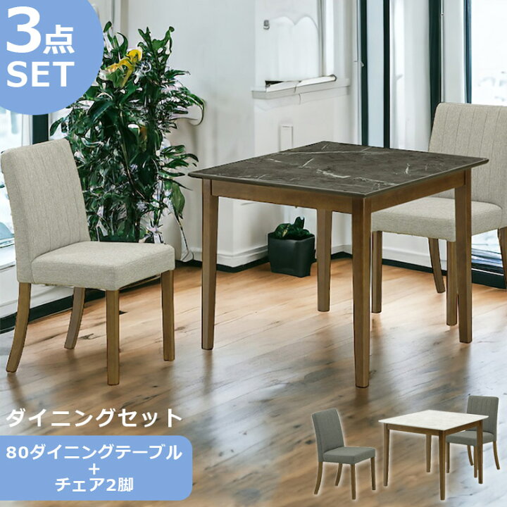 楽天市場】【15日23:59まで☆最大2000円offクーポン!!】 ダイニング 