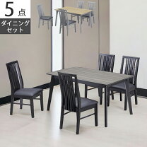 楽天市場】スーパーセール 半額（ダイニングセット｜インテリア・寝具 