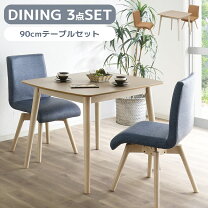 楽天市場】ダイニングチェア 2脚セット（ダイニングセット｜インテリア 