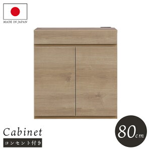 ySiɎg2%offN[|!!z Lrlbg TCh{[h 80cm [ rO[ JE^[ J o ^  Vv og tXCh[ 2RZ