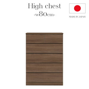 ySi|Cg2{!z nC`FXg 80cm [ 5i rO[ o `FXg [  80cm V[g Y { tI[v[ R[ i` uE