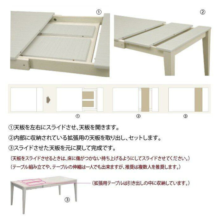 楽天市場】【20時〜ポイント2倍＆3%offクーポン!!】 ダイニング 