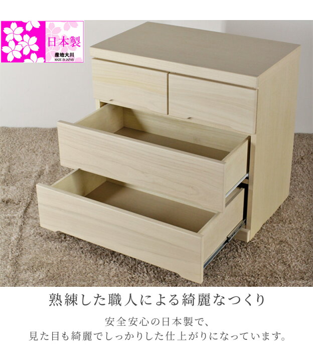 楽天市場】チェスト 3段 完成品 引き出し収納 収納 ローチェスト 