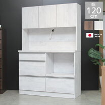 楽天市場】食器棚 オープンボード 幅120cm レンジ台 キッチンボード 