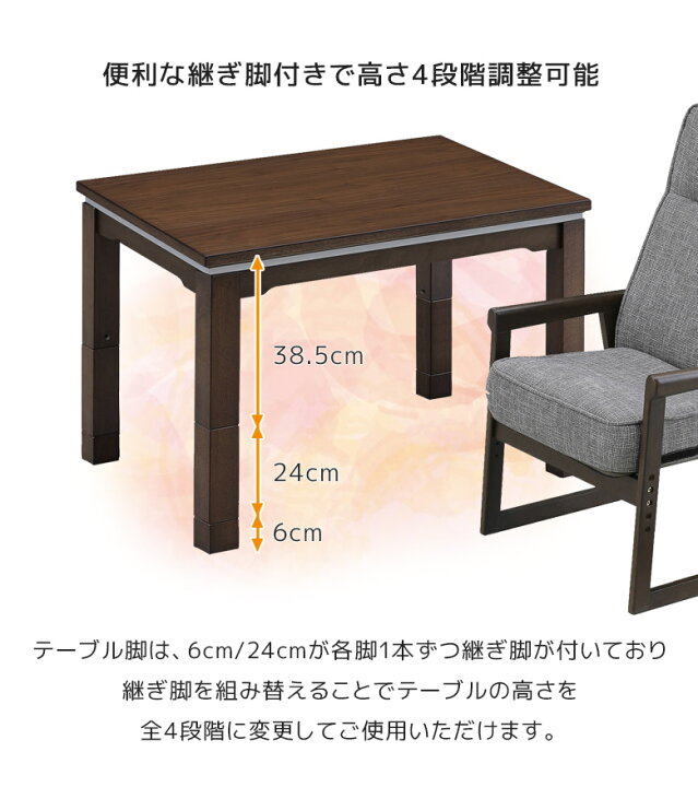 楽天市場】【4日20時〜 全商品に使える2%offクーポン!!】 こたつ 