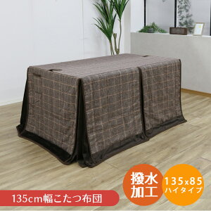 y11/20 20` ubNtCf[N[|z zc ` nC^Cvp 135cmp nC^Cv [t zc [|Pbgt _CjOp ӂƂ gp p r