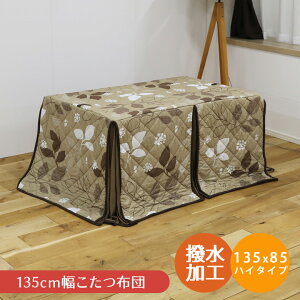 yubNtCf[JÒN[|z zc ` nC^Cvp 135cmp nC^Cv [t zc [|Pbgt _CjOp ӂƂ gp p rp A