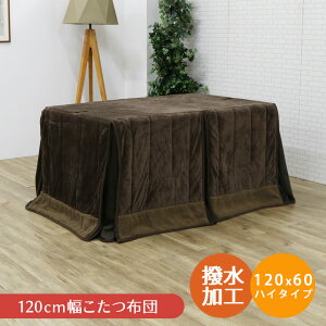 ySiɎg2%offN[|!!z zc ` nC^Cv _CjOp [t 120cmp ӂƂ R^czc xp gp s60cm R^c rp A~V[g