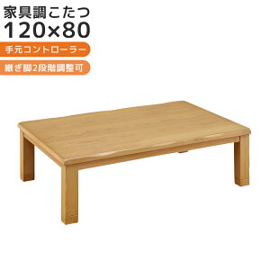 y10/24 20:00` Si|Cg2{!!z  Ƌ 120 ` Zbg R^c x g [^Cv 120cm Pi e[u zc R^czc |zc prt 