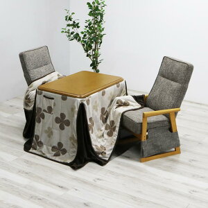 こたつ4点セット ハイタイプ 2人掛け 幅90cm ダイニングこたつセット こたつ テーブル 4点セット こたつ布団付き 継脚付き 高さ調整 こたつ用チェア リクライニングチェア 2人用こたつ デスク