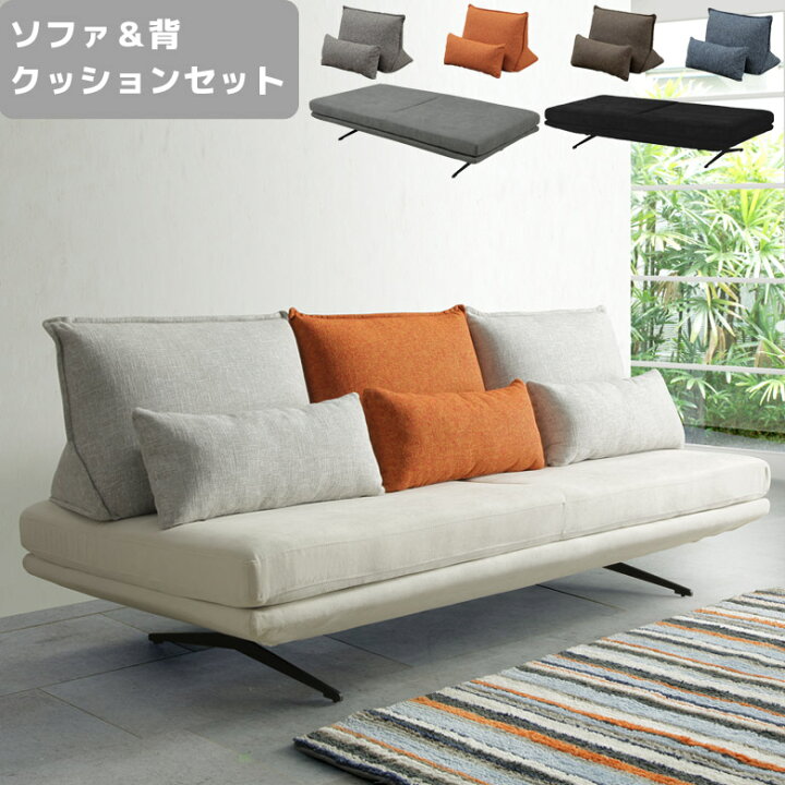 楽天市場】【最大1500円offクーポン☆4/4 20:00〜!!】 ソファーベッド 
