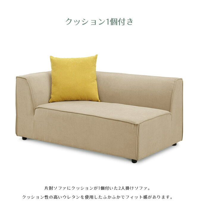楽天市場】【全商品に使える2%offクーポン!!】 2人掛けソファー 