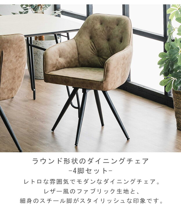 楽天市場】【全商品対象☆12%offクーポン配布中!!】 ダイニング5点 