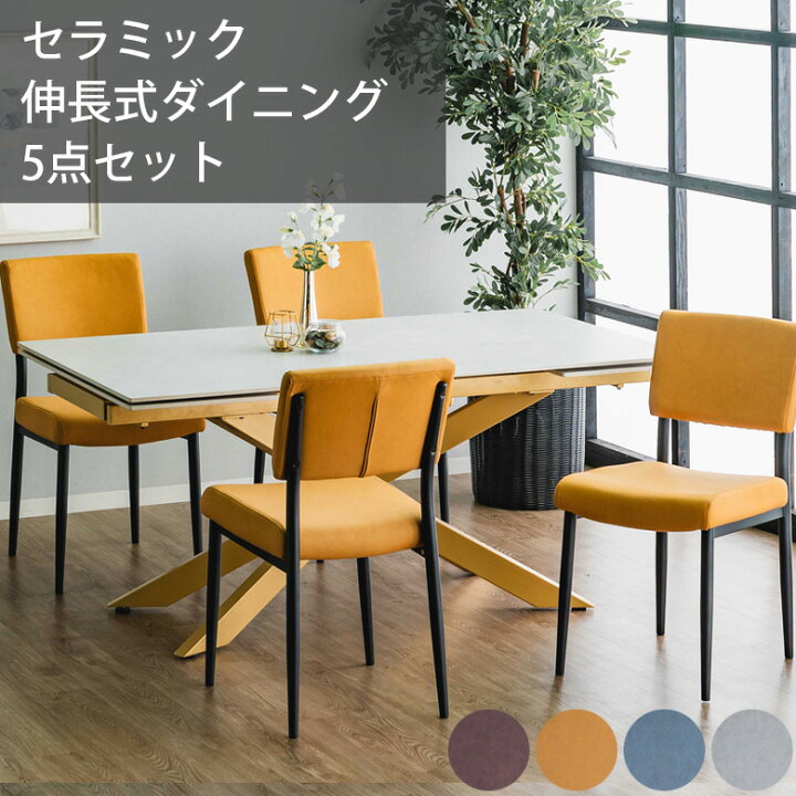 楽天市場】【全商品に使える2%offクーポン!!】 ダイニングテーブル 