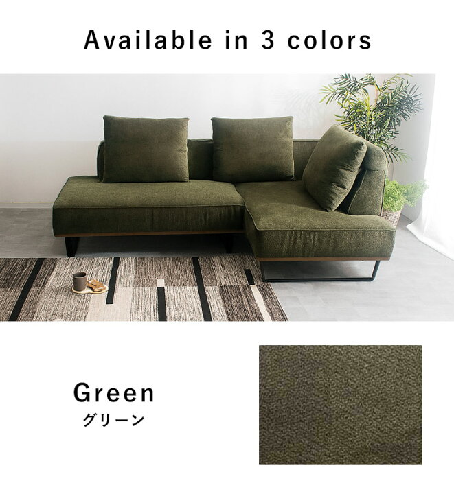 楽天市場】【最大1500円offクーポンあり!!】 ソファー 3人掛けソファ I 