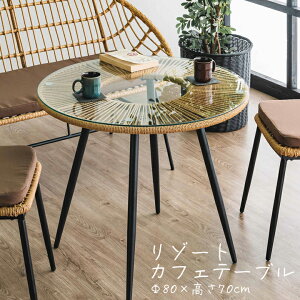 ySiɎg2%offN[|!!z JtFe[u  TChe[u ~` 80cm rOe[u 80 [e[u ~`e[u Eh^Cv  _ 80cm  PER[h 