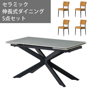 yubNtCf[JÒN[|z L_CjOe[uZbg 4l| _CjO5_Zbg _CjOe[u 160 220 Lk Z~bN e[u Z~bNV 