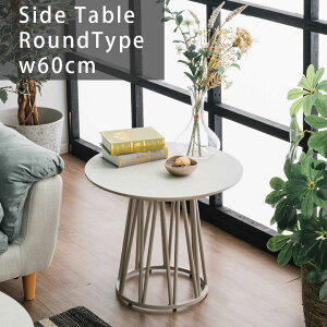 �y�S���i�Ɏg����2%off�N�[�|���z�z���z �T�C�h�e�[�u�� �~�` ��60cm ���r���O�e�[�u�� ��60 ���[�e�[�u�� �\�t�@�T�C�h�e�[�u�� �~�`�e�[�u�� ���E���h�^�C�v �����~�����ϔ� ������� ���_