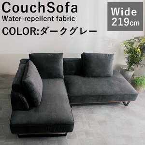 【全商品に使える2%offクーポンあり!!】 ソファー 3人掛けソファ Iし字 撥水加工 ソファーベッド カウチソファー 3人掛け ソファ カウチソファ 3人用 おしゃれ 北欧 クッション ファブリック so