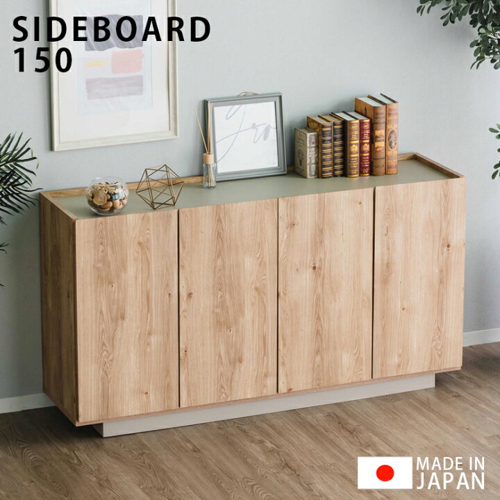 楽天市場】【全商品ポイント2倍!!】 サイドボード キャビネット 120 