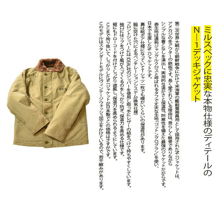 楽天市場】【開始52時間限定！20％OFFクーポンで￥28864】N-1 
